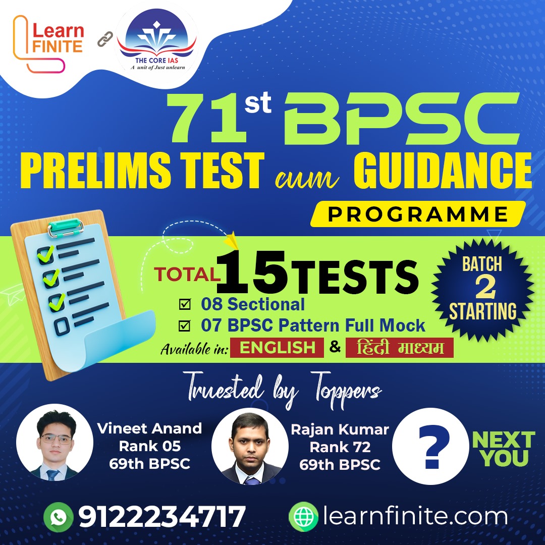 71st BPSC Prayas 2025: 15 Prelims Tests (8 Sectional, 07 Full Mocks) English & हिंदी